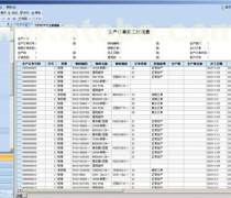 貴州形象策劃產(chǎn)品庫在計(jì)算機(jī)科技領(lǐng)域的應(yīng)用與發(fā)展