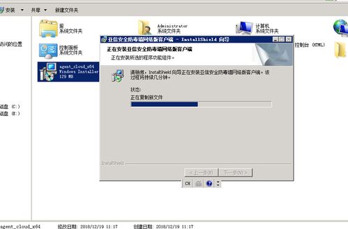 殺毒軟件的技術發展與創新