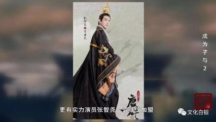 孑與2 從白銀走出的網(wǎng)絡(luò)文學(xué)“新人”，以歷史之筆鐫刻時(shí)代回響