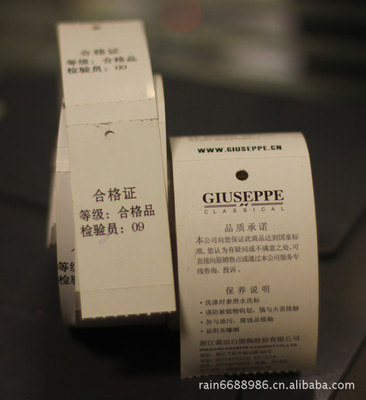 西安新北洋條碼設(shè)備 BTP-2200E條碼機(jī)在服裝珠寶行業(yè)中的應(yīng)用與購(gòu)買(mǎi)指南