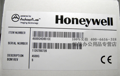 Honeywell IT4600GHD 高精度二維條碼掃描器 卓越性能與專業(yè)服務(wù)之選